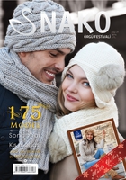 Журналы Nako | интернет магазин Сотворчество