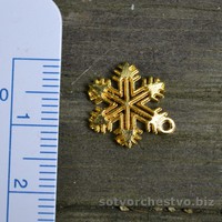 Снежинка маленькая золото | интернет магазин Сотворчество