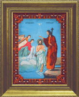 фото Набір для вишивання бісером Чарівна Мить Б-1034 "Ікона Хрещення Господнє"